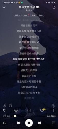 酷我音乐手表版app下载