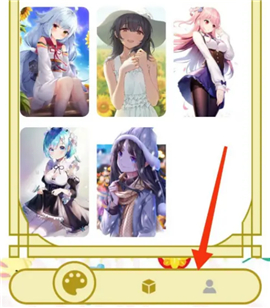 虫虫漫画安卓版下载