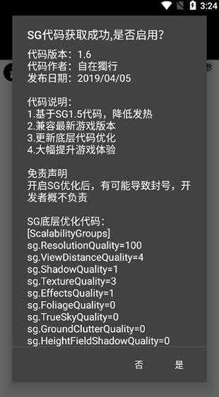 画质比例工具箱pubgapp下载