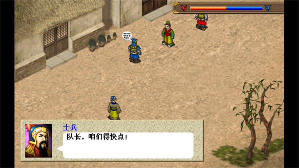 三国志魏传内购版