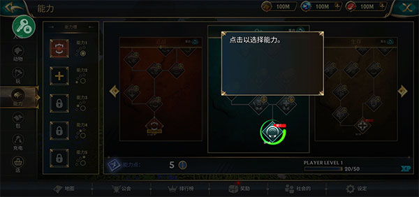 狼传说家园与爱心最新版