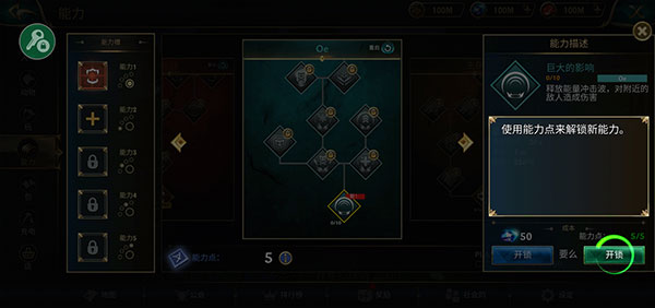 狼传说家园与爱心最新版