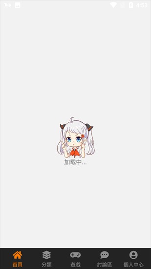 天堂漫画app