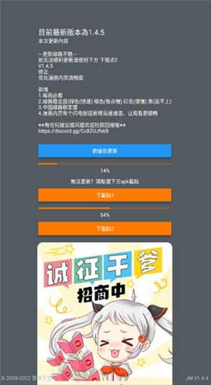 天堂漫画app