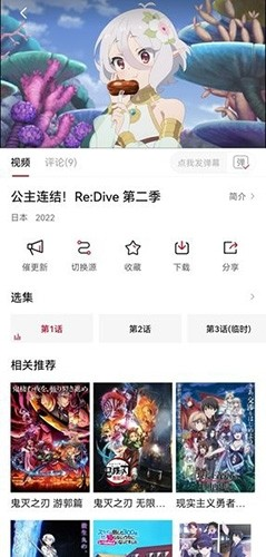 森之屋官方下载安卓版