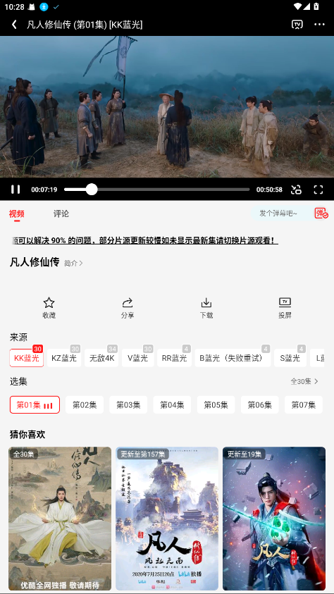 榴莲视频app免费下载