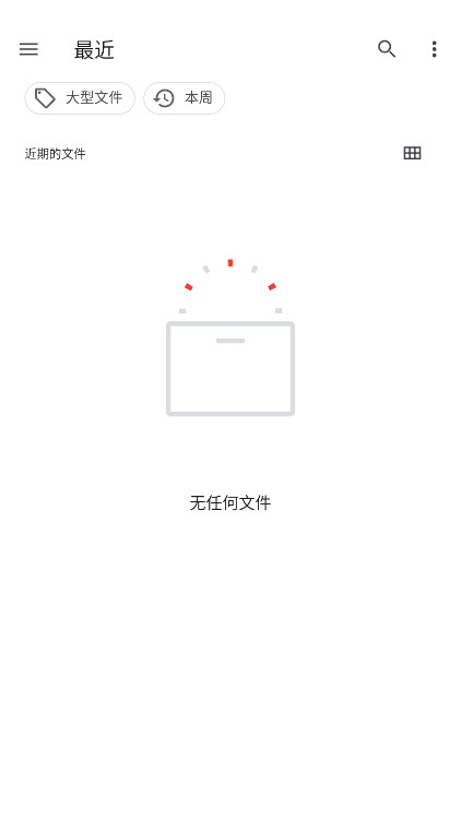 ruffle安卓版下载安装