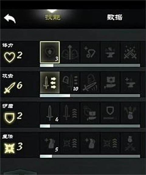 无尽之剑3手机版