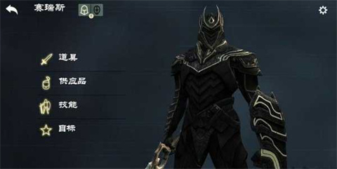 无尽之剑3手机版