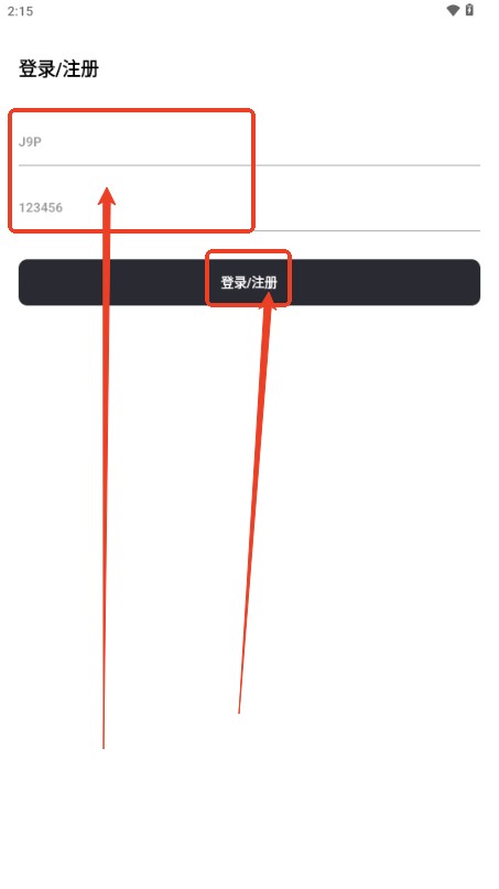 花梦软件库app下载
