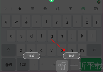 BARMAK输入法最新版
