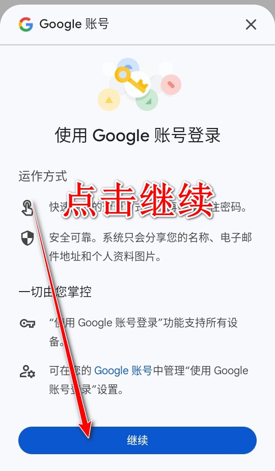 Pinterest素材分享官网版下载