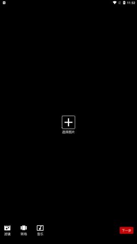 Audiomack音乐剪辑软件下载