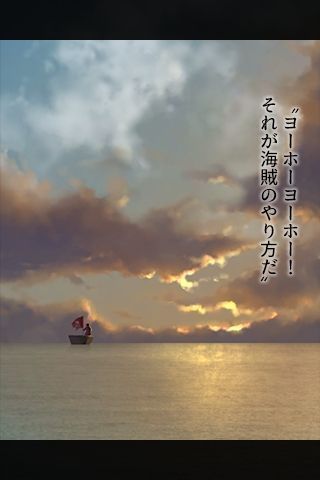 脱出游戏：从海盗船逃离最新下载