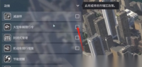 都市天际线2手机版
