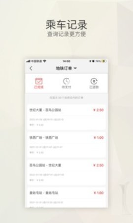 盛京通 4.0.5 最新版