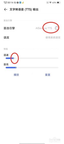全免小说版 2.6.3 安卓版