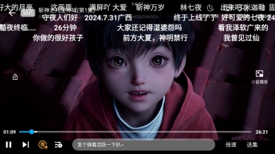 微信截图_20241017145136.png