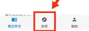 挑战答题助手读屏搜题