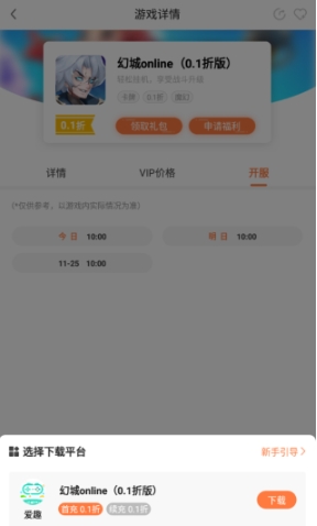 万梦盒子
