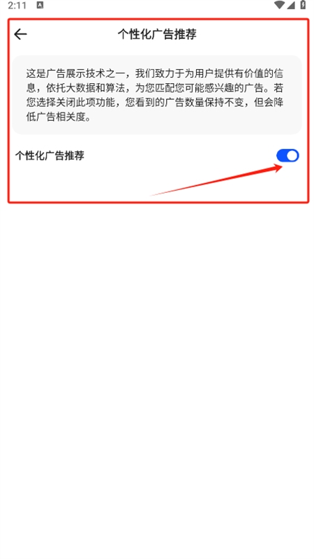 夸克高考志愿填报助手