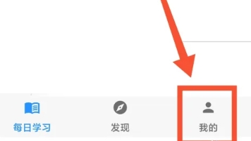 挑战答题助手读屏搜题