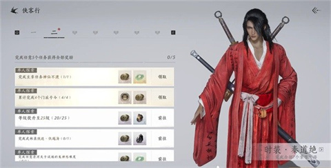 云燕云十六声