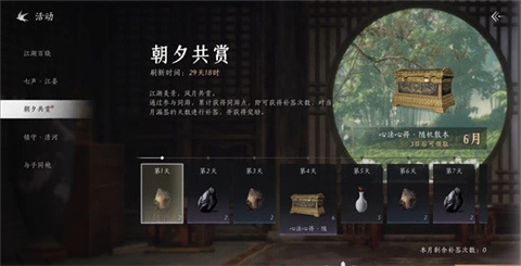 云燕云十六声