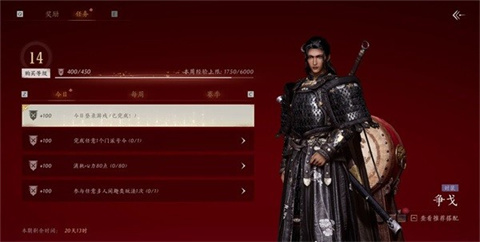 云燕云十六声