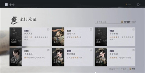 云燕云十六声