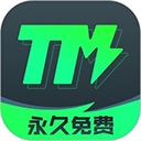 TM加速器入口