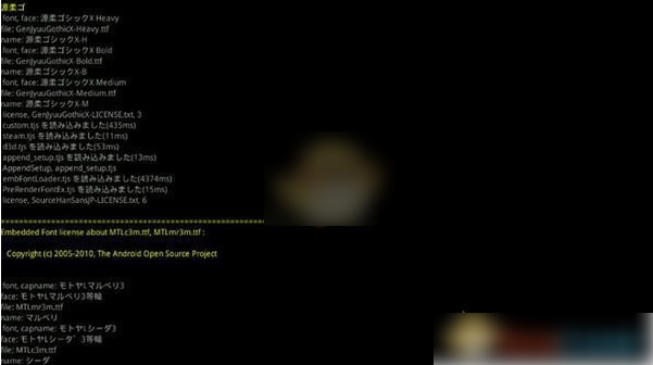 吉里吉里模拟器2安卓版V1.0下载