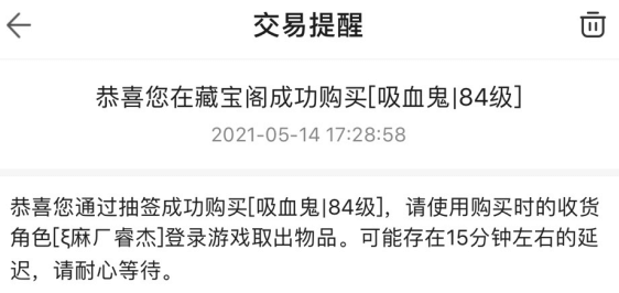 梦幻藏宝阁怎么抽签