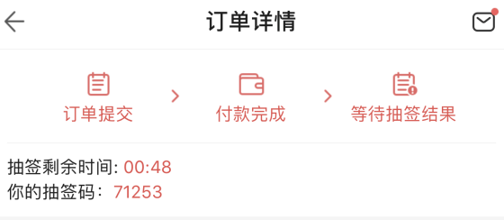 梦幻藏宝阁怎么抽签