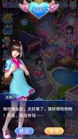 叶罗丽精灵梦无限内购版新手指南