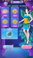 叶罗丽精灵梦无限内购版新手指南3