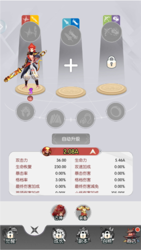 唐门六道游戏截图5