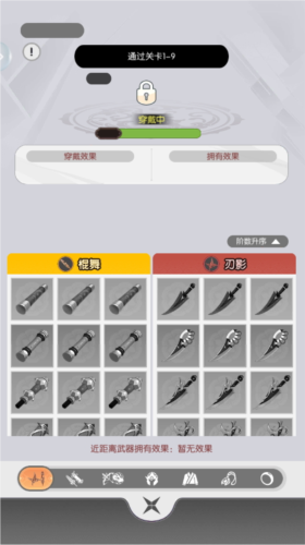 唐门六道游戏截图6