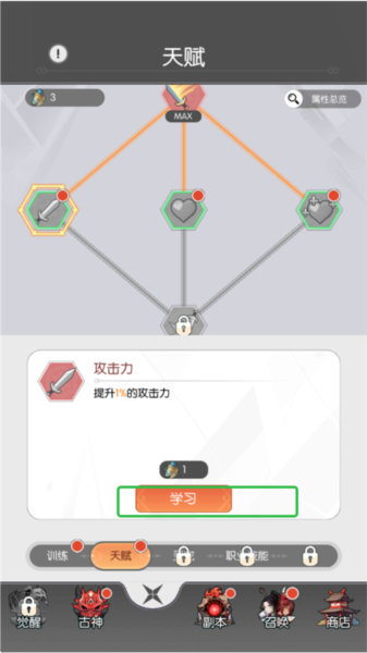 唐门六道游戏截图10
