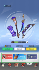 唐门六道游戏截图13