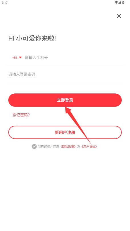 天天读书中文版下载