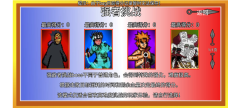 像素火影唤境最新版