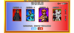 像素火影唤境最新版