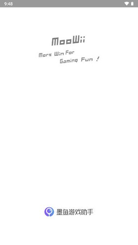 墨鱼游戏助手老版本