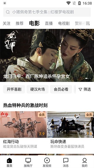 西瓜视频短视频手机版下载