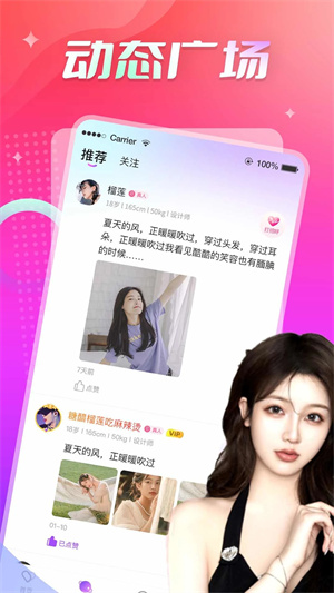 伊人直播安卓版2026下载