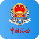 广东税务个人所得税  安卓版