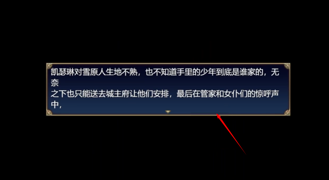 魔女秘药冷狐汉化版