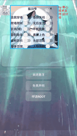 pubg猫羽雫美化包最新版本下载