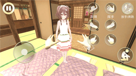 vam女友模拟器手机版